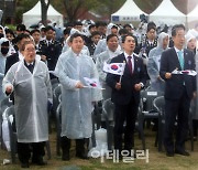 [포토] 임시정부 성립 축하가 제창