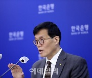 [포토] 이창용 총재 금통위 마치고 기자간담회