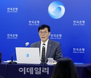 [포토] 이창용 한은총재, 금리 결정 기자간담회