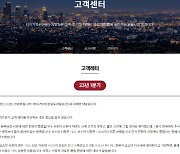 에코프로株 폭등에 사과한 펀드매니저…"예상 못했다"