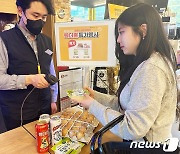 이마트24, 초특가로 장보기 고객 잡기…"업계 최저가 목표"