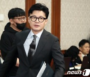 한동훈 법무부 장관, 국무회의 지각 참석