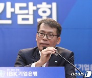 간담회 나선 김성태 기업은행장