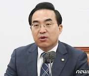 박홍근 "동맹국에 대한 도청 용납안돼…재발 않도록 조치해야"