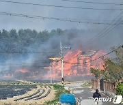 강릉 산불 민가로 확산…불에 휩싸인 주택