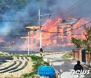 강릉 산불, 화염에 휩싸인 주택