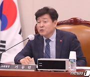 발언하는 기동민 법사위 소위원장