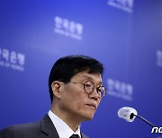 한은 총재 "금리 인하 언급, 하반기 이전엔 부적절"