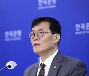 기자간담회 하는 이창용 한국은행 총재