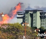 윤희근 "강릉 산불 주민대피·인명피해예방 총력 지원을"