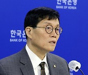 기자간담회 하는 이창용 한국은행 총재