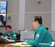 한덕수 총리, 강릉 산불 대처상황 점검