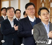 국기에 대한 경례하는 경찰제도발전위원회