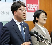 전북도의회 찾아 기자회견 연 진보당 강성희 의원