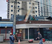 "철골 구조물 쓰러지고, 간판 떨어지고"…인천 강풍 피해 잇따라