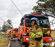 공군1전비, 대형 재난 발생 대비 합동훈련