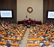 김형동 '선거구 획정 기준은?'