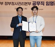 조소연 정부청사관리본부장, 2023년도 신규 공무직 직원 임명장 수여