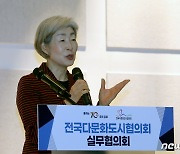 윤정로 특위 위원장 "국민들이 이주 배경인과 통합 이뤄야"