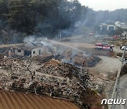 강릉 산불에 쑥대밭된 주택가