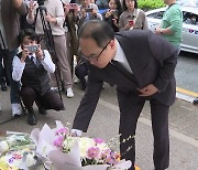 이원석 검찰총장 "응당한 처벌 이뤄지도록 최선"