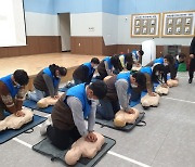 GS리테일, 임직원 심폐소생술 교육…안전 플랫폼 구축