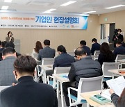 광주 광산구, 노사 상생 ‘좋은 일터 만들기’ 확산