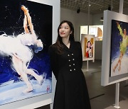 김연아, 초상화 판매 수익금 유니세프 기부