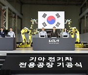 현대차그룹, 2030년까지 전기차에 24兆 투자… 글로벌 톱3 목표