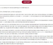 자산운용사도 못 맞춘 에코프로 폭등…"과도한 쏠림 대비 못해"