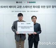 잦은 충전 걱정이라고?… 전기 오토바이 배터리도 편의점서 해결한다