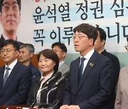 국힘 보좌진協 "뿌리에 통진당, 당원 간첩연루 진보당 의원 국방위 배치 반대"