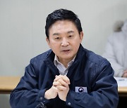 `벌떼입찰` 중흥·우미건설 계열사, `5개월 영업정지` 처분