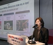 문체부, 제2차 문화진흥 기본계획 발표