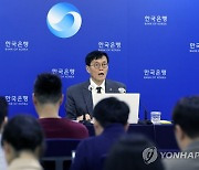 [일문일답] 이창용 "연내 금리인하 기대 과도..상반기 물가 3%대 둔화"