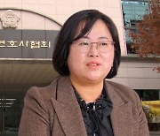 서울시교육청, '권경애 변호사 불출석' 학폭 소송비용 신청 취하