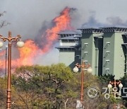 [5보] 강릉 산불 주택가·리조트까지 번져…강풍에 헬기 못 떠 피해 확산