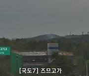 [특보] 강릉 난곡동 산불 강풍에 확산…경포동 주민 대피령