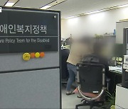 ‘전국 유일’ 광주 최중증발달장애인 24시간 돌봄, 예산 삭감에 반발