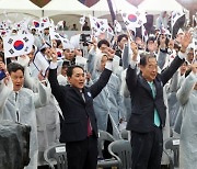 [포토] 만세삼창하는 한덕수 국무총리