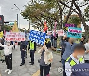 춘천, 퀴어 축제 장소 불허…"민원 이유"