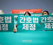 국민의힘, 오늘 민당정 간담회에서 간호법·의료법 중재안 논의