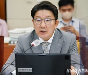 권성동, 강릉 산불에 “주민 인명피해 최소화”