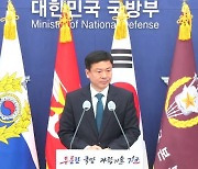 NCND 취한 국방부...“155mm 포탄 운송 계획, 내용 확인 불가”