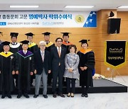 경상국립대, 김재경 총동문회 고문 '명예 법학박사 학위' 수여