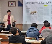 홍천군, 지역 축산농가 맞춤형 종합컨설팅 추진