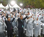 대한민국 임시정부 수립일 ‘우천 속 만세 삼창’