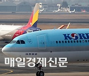 Korean Air spends over $75.6 million in legal fees for Asiana purchase approvals