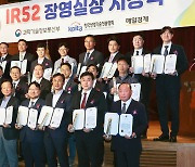 [iR52 장영실상] "KF-21 개발 일등공신"… KAI, 임무시스템 자동검증장비로 '영예'