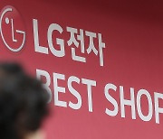 LG전자의 '깜짝실적'…증권가 "2분기도 이어간다" [투자360]